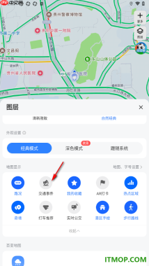 高德地图手机版设置在地图上显示交通事件的方法