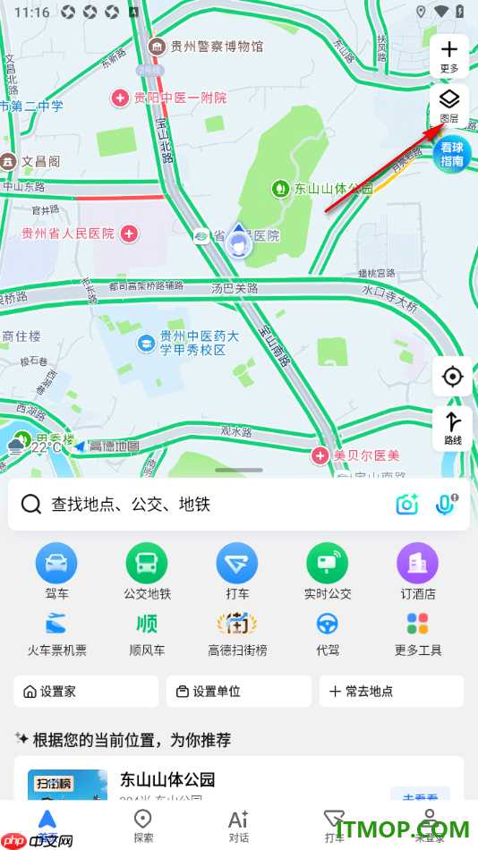 高德地图手机版设置在地图上显示交通事件的方法