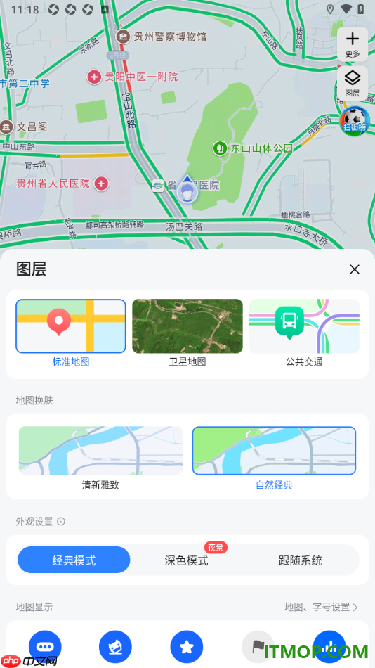 高德地图手机版设置在地图上显示交通事件的方法