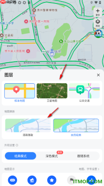 高德地图手机版设置在地图上显示交通事件的方法