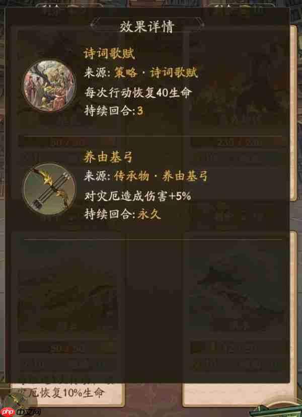 叫我大掌柜纪元隙间行攻略 叫我大掌柜纪元间隙行攻略一览