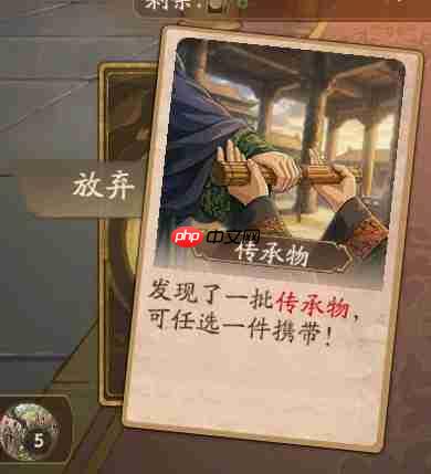 叫我大掌柜纪元隙间行攻略 叫我大掌柜纪元间隙行攻略一览