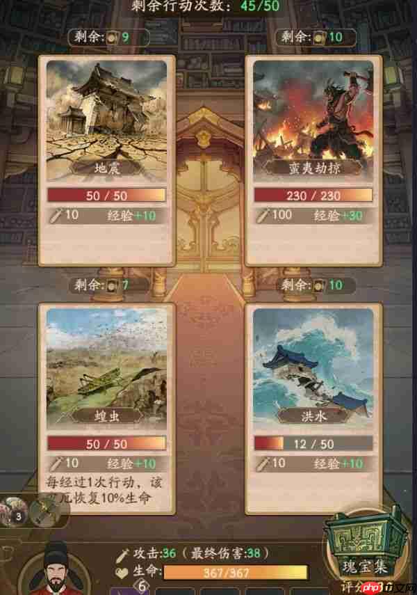 叫我大掌柜纪元隙间行攻略 叫我大掌柜纪元间隙行攻略一览
