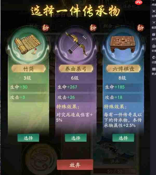 叫我大掌柜纪元隙间行攻略 叫我大掌柜纪元间隙行攻略一览