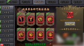 风影游侠手游零氪玩家的保姆级开荒攻略 零氪新手攻略