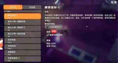 逃离鸭科夫风暴区信标在哪 逃离鸭科夫风暴区信标位置介绍