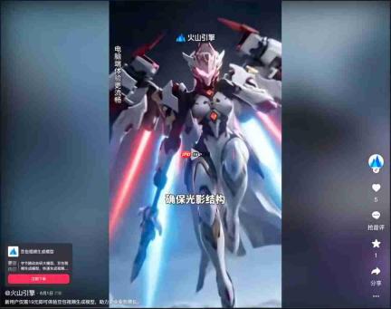 字节200亿美元豪赌AI,但赌的是B端