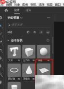 Dimension插入平面技巧