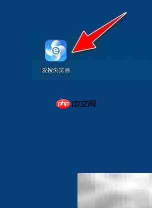 爱搜浏览器开启广告过滤教程
