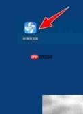 爱搜浏览器开启广告过滤教程