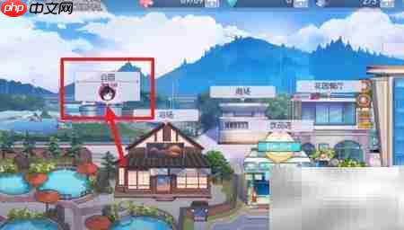 约战精灵:公园约会攻略