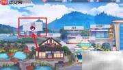 约战精灵:公园约会攻略