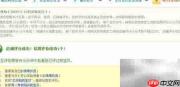 淘宝购物必看指南
