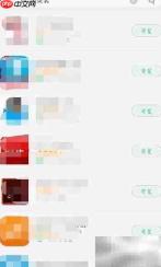 手机安装PDF阅读器教程