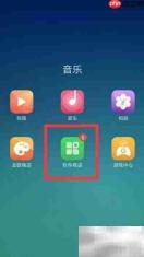 手机安装PDF阅读器教程
