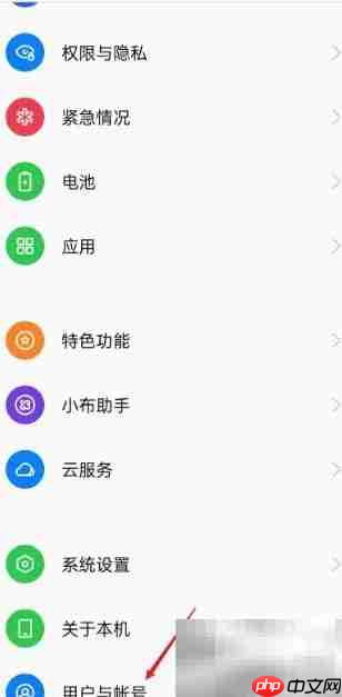 OPPO多用户模式关闭方法