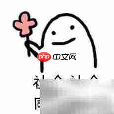 Clean My Mac卸载应用指南