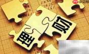 公司型股权基金设立与运作