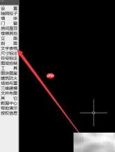 天正建筑字体高度统一设置