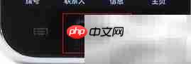 三星Home键位置及设置方法