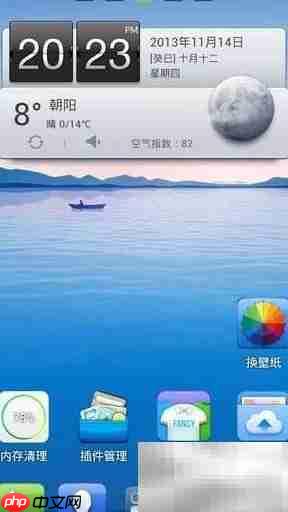 三星Home键位置及设置方法