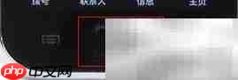 三星Home键位置及设置方法