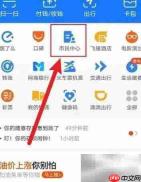 如何取消支付宝社保核单