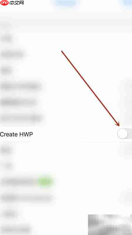 Polaris Viewer启用Create HWP指南