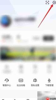 闪电搜索APP社区规范查看指南