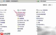 Windows Server 2008 安装 .NET 3.5 指南