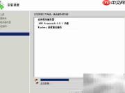 Windows Server 2008 安装 .NET 3.5 指南