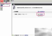 Windows Server 2008 安装 .NET 3.5 指南