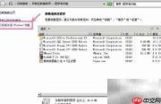 Windows Server 2008 安装 .NET 3.5 指南