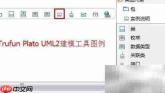 UML实例说明精要