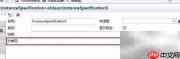 UML实例说明精要