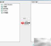 UML实例说明精要