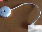 神器高效HUB集线器