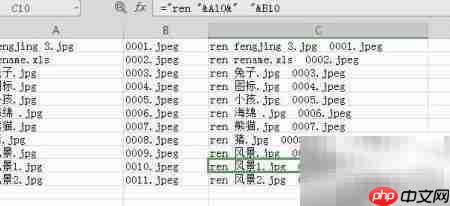 文件照片批量重命名技巧