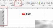 递增排序设置方法