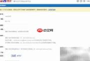 添加百度统计代码教程