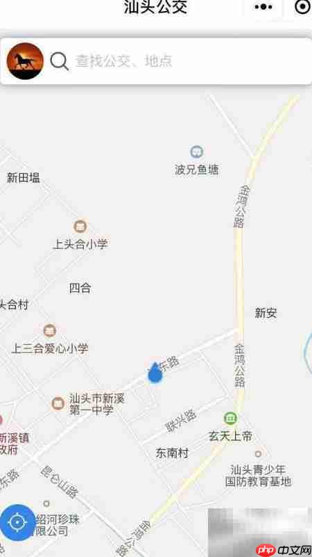 汕头公交实时查询小程序