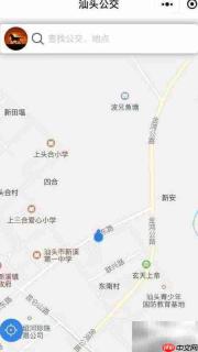 汕头公交实时查询小程序
