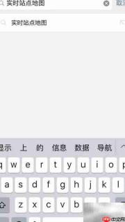 汕头公交实时查询小程序