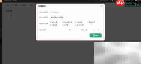 茗匠包间分类设置指南