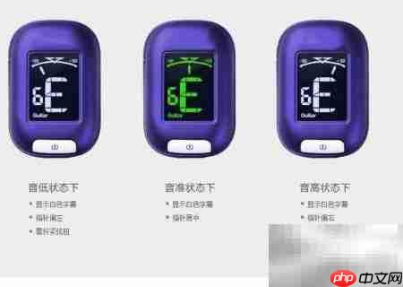 吉他调音入门:手把手教学