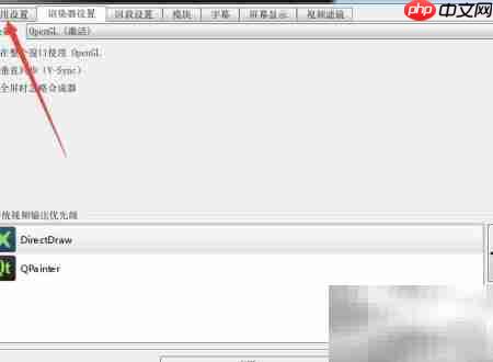 QMPlay2关闭隐藏艺术家元数据方法