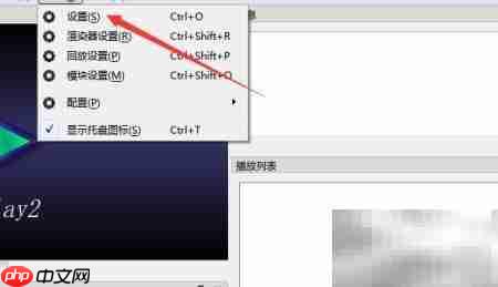 QMPlay2关闭隐藏艺术家元数据方法