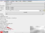 QMPlay2关闭隐藏艺术家元数据方法