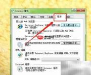 设置Web阅览器为默认方法