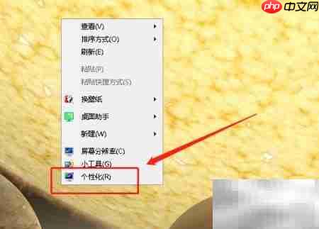 设置Web阅览器为默认方法